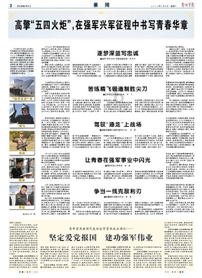 lpl买押注那个app靠谱点的
